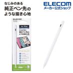 エレコム iPad 用 タッチペン 充電式 スタイラス アイパッド パームリジェクション対応 傾き検知対応 磁気吸着 USB-C充電 ホワイト┃P-TPACSTAP03WH