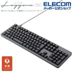 エレコム 赤軸 フルサイズ 有線 メカニカル フルキーボード メカニカルキーボード Leggero レジェロ USB Type-C着脱式 グレー┃TK-MC50UKLGY/EC