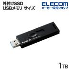 エレコム 外付けSSD USB3.2(Gen2)対応 外付け ポータブル SSD USBメモリ サイズ スライド式 ブラック 1TB┃ESD-EMA1000GBK