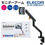  Elecom монитор arm одиночный arm монитор arm дисплей arm длинный springs тип черный DPA-SL04BK