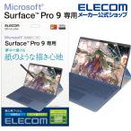  Elecom Surface Pro9 для плёнка бумага ощущение . отпечаток пальца отражающий предотвращение кент бумага ta Ipsa - лицо Pro 9 жидкокристаллический защитная плёнка TB-MSP9FLAPLL ликвидация запасов 