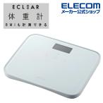 エレコム エクリア 体重計 BMI 表示 デジタル コンパクト ストーン ホワイト┃HCS-S02WH