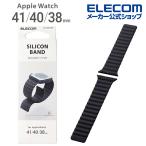 エレコム Apple Watch 用 41 40 38mm マグネット バンド アップルウォッチ AppleWatch 41 40 38 バンド マグネット シリコン ブラック┃AW-41BDMAGBK