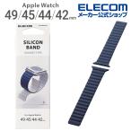 Apple Watch для 49 45 44 42mm магнит частота Apple часы AppleWatch 49 45 44 42 частота темно-синий × белый IAW-45BDMAGNV Elecom ликвидация запасов 