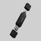 エレコム メモリーカードリーダー USB Type-C &USB-A 両対応タイプ メモリカード リーダー 直挿しタイプ SD+microSD USB 5Gbps ブラック┃MR3C-D207BK/EC