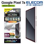  Elecom Google Pixel 7a для стекло пленка рама имеется высота прозрачный GooglePixel 7ag-gru пиксел жидкокристаллический защитная плёнка черный PM-P231FLGF ликвидация запасов 