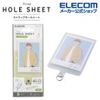  ремешок отверстие сиденье карта рукав модель 1. модель M размер 1 листов ввод ремешок отверстие сиденье смартфон коврик прозрачный IP-STHD1CAMCR Elecom ликвидация запасов 