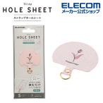  ремешок отверстие сиденье дизайн модель 1 листов ввод ремешок отверстие сиденье ремешок отверстие ремешок бирка цветок IP-STHD1DE01 Elecom ликвидация запасов 