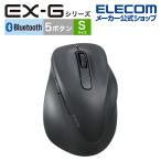エレコム ワイヤレス マウス 静音 EX-G Bluetooth 5.0 Sサイズ 5ボタン 抗菌仕様 ブルートゥース 静音設計 ブラック┃M-XGS30BBSKBK