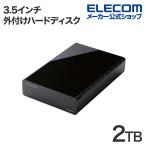 エレコム 外付け HDD TV向け 外付けハードディスク USB3.2(Gen1) 2番組同時録画 便利機能 利用可能 Desktop Drive 2.0TB ブラック 2TB┃ELD-STV020UBK