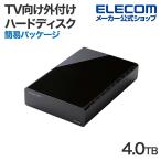 エレコム 外付けHDD TV向け ハードディスク 外付け HDD Desktop Drive USB3.2(Gen1) 4.0TB ブラック 4TB┃ELD-STV040UBK