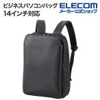 エレコム ビジネスバッグ ビジネスリュック パソコンバッグ 14インチ対応 ノートパソコン バッグ REFLOK リフルク 2way ブラック┃BM-UMBP01BK