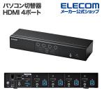  Elecom персональный компьютер переключатель HDMI 4 порт KVMIKVM-NHUS4