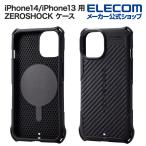 エレコム iPhone 14 iPhone 13 用 ZEROSHOCK グリップ アイフォン iphone14 iPhone13 ハイブリッド ケース カバー ゼロショック ブラック┃PMWA22AZEROG2BK