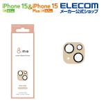 iPhone 15 / Plus 用 カメラレンズカバー ガラス &me パレットカラー カフェオレ┃PM-A23AFLLP1BE エレコム 在庫処分