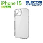 エレコム iPhone 15 用 ハイブリッドケース 極限 iPhone15 2眼 6.1 インチ ハイブリッド ケース カバー 極限保護 クリア┃PM-A23AHVCKKCR
