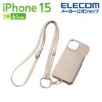 iPhone 15 用 オープンソフトレザーケース ショルダーストラップ付 &me iPhone15 グレージュ┃PM-A23APLOSSGB エレコム 在庫処分