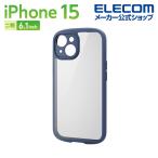 エレコム iPhone 15 用 TOUGH SLIM LITE フレームカラー 極限 iPhone15 2眼 6.1 インチ ハイブリッド ケース カバー ネイビー┃PM-A23ATSLFCKNV
