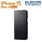 iPhone 15 Plus 用 ソフトレザーケース 薄型 手帳型 磁石付 iPhone15 Plus ケース カバー ブラック┃PM-A23BPLFUBK エレコム 在庫処分