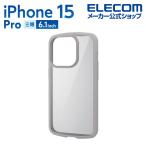 iPhone 15 Pro 用 TOUGH SLIM LITE フレームカラー 3眼 6.1 インチ ケース カバー グレージュ┃PM-A23CTSLFCGB アウトレット エレコム わけあり 在庫処分