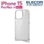 エレコム iPhone 15 Pro Max 用 TOUGH SLIM LITE オール ストラップホール付き 3眼 6.7 インチ ケース カバー タフスリムライト クリア┃PM-A23DTSLASHCR