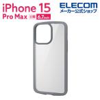 iPhone 15 Pro Max 用 TOUGH SLIM LITE フレームカラー 3眼 6.7 インチ ケース カバー グレー┃PM-A23DTSLFCGY アウトレット エレコム わけあり 在庫処分