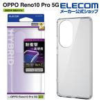 OPPO Reno10 Pro 5G 用 ハイブリットケース OPPOReno10 Pro 5G ハイブリット ケース 極み クリア┃PM-O232HVCKCR エレコム 在庫処分