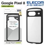 エレコム Google Pixel 8 用 TOUGH SLIM LITE フレームカラー グーグルピクセル8 ハイブリッド ケース カバー 背面クリア ブラック┃PM-P233TSLFCBK