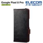 Google Pixel 8 Pro 用 ソフトレザーケース 磁石付 耐衝撃 ステッチ グーグルピクセル8pro ブラック┃PM-P234PLFYBK エレコム 在庫処分