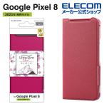 Google Pixel 8 用 ソフトレザーケース 薄型 磁石付 フラワーズ グーグルピクセル8 ディープピンク┃PM-P233PLFUJPND エレコム 在庫処分