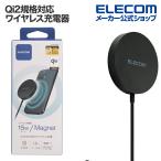  Elecom беспроводной зарядное устройство магнит Qi2 стандарт соответствует 15W настольный черный W-MA04BK