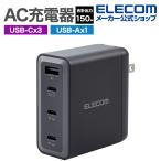 エレコム AC充電器 USB Power Delivery 合計出力 150W C×3+A×1 USB 充電器 USB-C3ポート USB-A1ポート スイングプラグ ブラック┃EC-AC67150BK