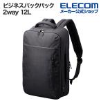 ショッピングバック ビジネスバックパック 15.6inch 対応 2way 12L 撥水加工 高耐久ファスナー採用 ブラック 約12L┃BM-BPTWBK エレコム 在庫処分