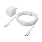  Elecom смартфон * планшет для 30W AC зарядное устройство C-C кабель приложен C-C кабель приложен 2.5m белый MPA-ACCP8230WH ликвидация запасов 