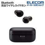 エレコム Bluetoothイヤホン 完全ワイヤレス ヘッドホン ブルートゥース 完全ワイヤレス AAC対応 低遅延モード ブラック┃AMA92003