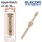 Apple Watch 41 40 38mm 用 ソフトレザーバンド スリムタイプ アップルウォッチ バンド グレージュ AW-41BDLRBJGB エレコム 在庫処分