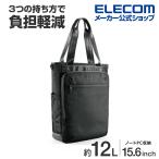 ビジネス トートバッグ 3way ノートPC 15.6inch 12L 撥水加工 高耐久ファスナー ブラック 約12L BM-TBTWBK エレコム 在庫処分