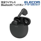 エレコム Bluetoothイヤホン 完全ワイヤレス ヘッドホン ブルートゥース AAC対応 低遅延モード セミオープン タッチセンサー ブラック┃LBT-TWS17BK