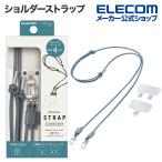 エレコム スマホ ショルダーストラップ ソフトレザー丸紐4mm ストラップホールシート付属 1口タイプ×1枚 2口タイプ×1枚 ネイビー┃P-STSDH2LR04NV