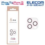 iPhone 15 Pro / 15 Pro Max для iPhone 15 Pro/Pro Max для &me объектив покрытие стекло &Me розовое золото IPM-A23CFLLP5PGG Elecom ликвидация запасов 