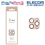 iPhone 15 Pro / 15 Pro Max для iPhone 15 Pro/Pro Max для &me объектив покрытие стекло &Me розовый IPM-A23CFLLP5PN Elecom ликвидация запасов 