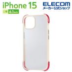 iPhone 15 用 ハイブリッドケース AIR ホワイト×レッド PM-A23AHVAIRWH エレコム 在庫処分