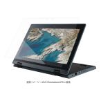 エレコム ASUS Chromebook CR1 用 ガラスフィルム 高透明 ASUS Chromebook CR1 液晶 保護フィルム ガラス  ELECOM EF-CBAS05FLGG 在庫処分