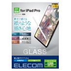 iPad Pro 13inch 用 ガラスフィルム 紙心地 反射防止 ケント紙タイプ ガイドフレーム付 ガイドフレーム付 TB-A24PLFLGAPLL エレコム 在庫処分