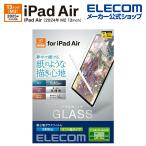 iPad Air 11inch для тонировка стёкол пленкой бумага ощущение отражающий предотвращение кент бумага модель гид рама есть гид рама есть TB-A24XFLGAPLL Elecom ликвидация запасов 