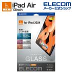 iPad Air 13inch 用 ガラスフィルム 高透明 ガイドフレーム付 液晶 保護フィルム ガラスフィルム TB-A24XFLGG エレコム 在庫処分