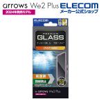 エレコム arrows We2 Plus 用 ガラスフィルム 高透明 arrowsWe2 Plus F-51E ガラスフィルム  PM-F242FLGG