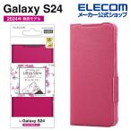 エレコム Galaxy S24 用 ソフトレザーケース 薄型 磁石付 Galaxy S24 SC-51E ケース カバー 手帳型 UltraSlim 薄型 デイープピンク PM-G241PLFUJPND 在庫処分