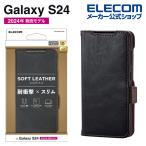Galaxy S24 用 ソフトレザーケース 磁石付 耐衝撃 ステッチ Galaxy S24 SC-51E ケース カバー 手帳型 耐衝撃 NEUTZ ブラック PM-G241PLFYBK エレコム 在庫処分