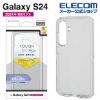 Galaxy S24 用 衝撃吸収 ストラップホールシート付 Galaxy S24 SC-51E ケース カバー クリア PM-G241TSLUCCR エレコム 在庫処分